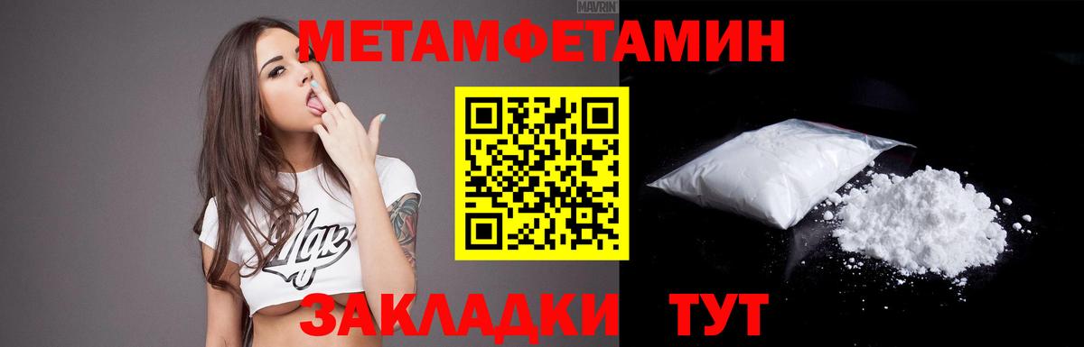 Амфетамин  Вход с VPN  Котельники  Амфетамин 97%  Amphetamine 