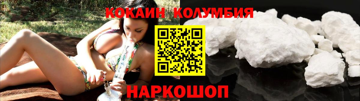 COCAIN 98% Котельники
