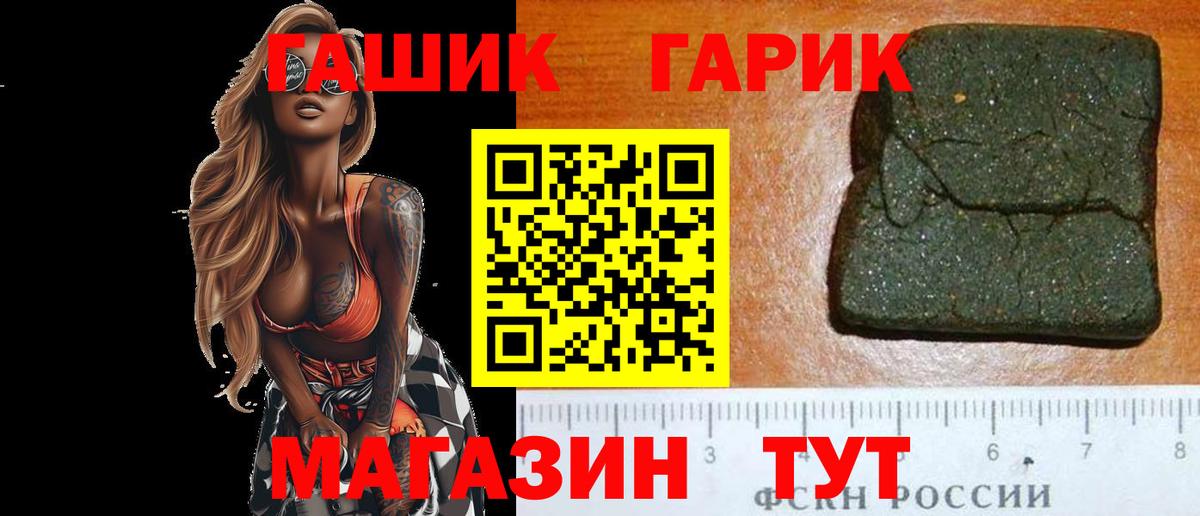 Гашиш Cannabis Котельники