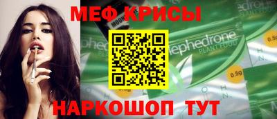 скорость mdpv Кумертау