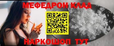 скорость mdpv Кумертау