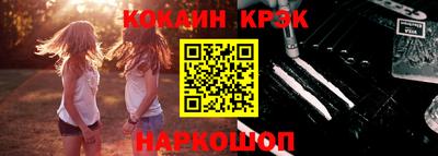 кокаин колумбия Кунгур