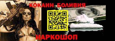 марки nbome Кулебаки