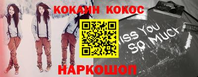 кокаин колумбия Кунгур