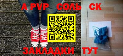 скорость mdpv Кумертау