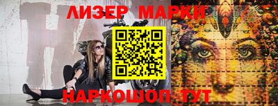 марки nbome Кулебаки