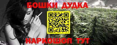 марки nbome Кулебаки
