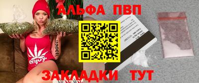 марки nbome Кулебаки