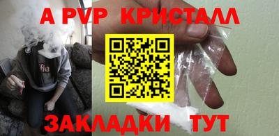 марки nbome Кулебаки