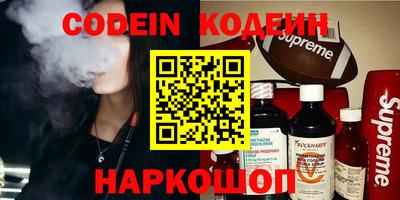 кокаин колумбия Кунгур