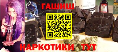 марки nbome Кулебаки