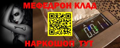 марки nbome Кулебаки