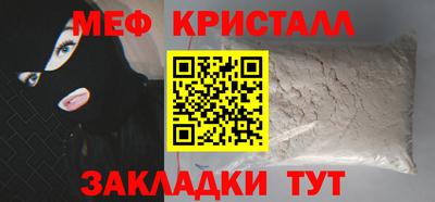 скорость mdpv Кумертау
