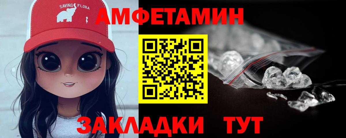 Котельники  Первитин витя  Вход с VPN  Первитин витя 