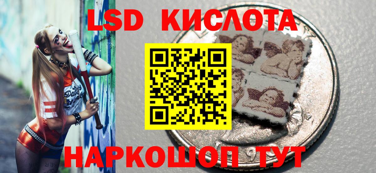 Котельники  Марки N-bome 1,5мг  Марки N-bome 1,5мг  Вход с VPN 