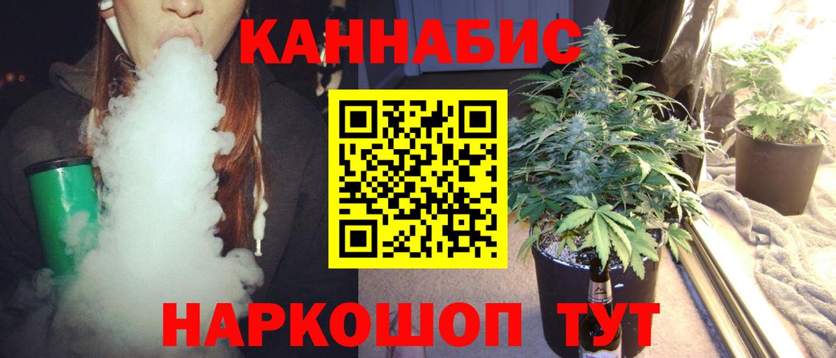 Конопля семена Котельники