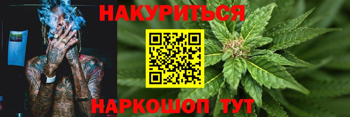 Героин Котельники