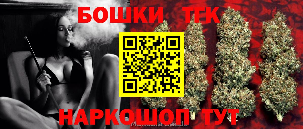 Бошки марихуана семена  Марихуана Ganja  Марихуана Ganja  Вход с VPN  Котельники 
